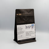 Pachet Columbia (Cauca Popayan) + El Salvador (Juayúa)